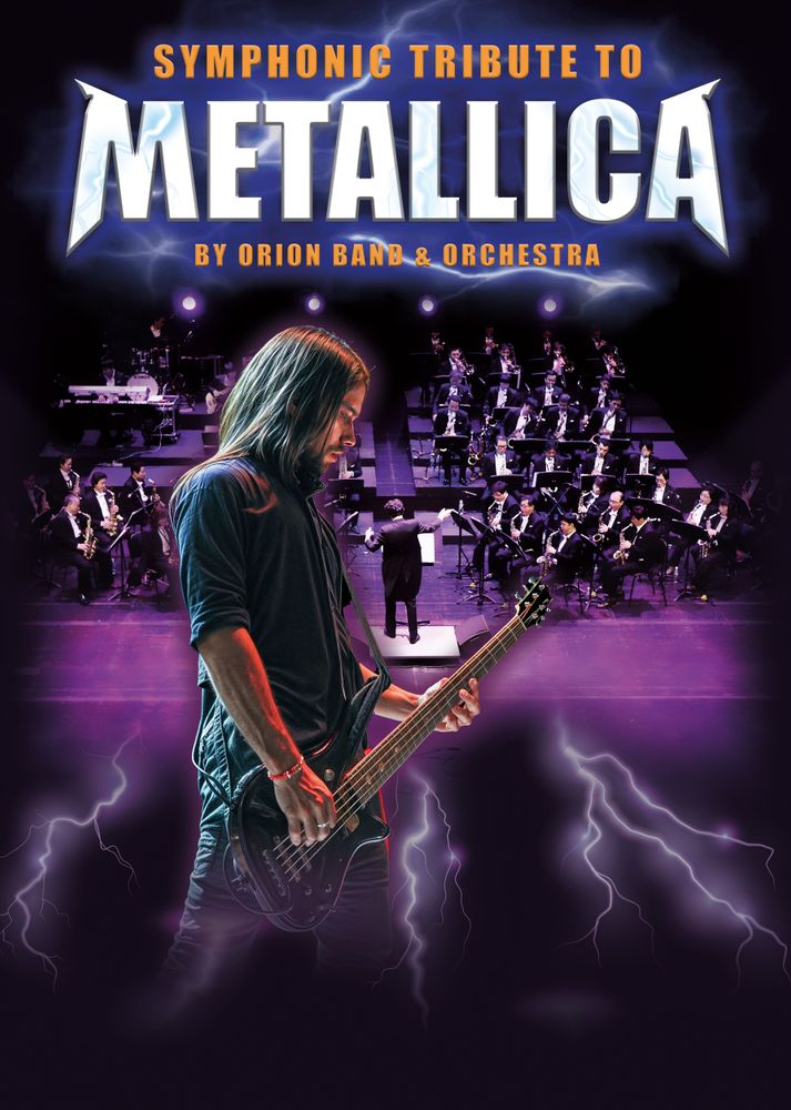Symphonic Tribute to Metallica
